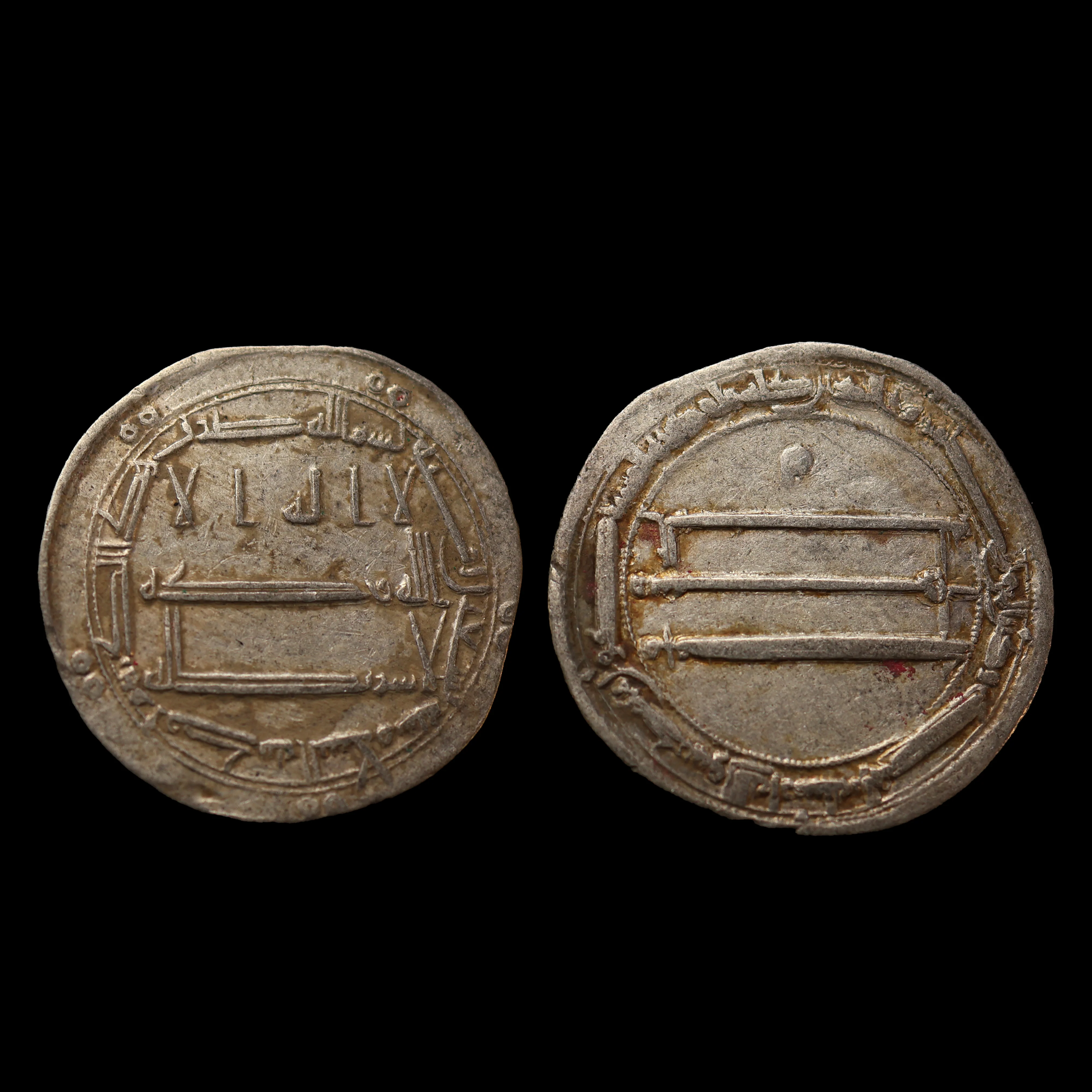 Abbasid Caliphate | Silver Dirham - Image 3