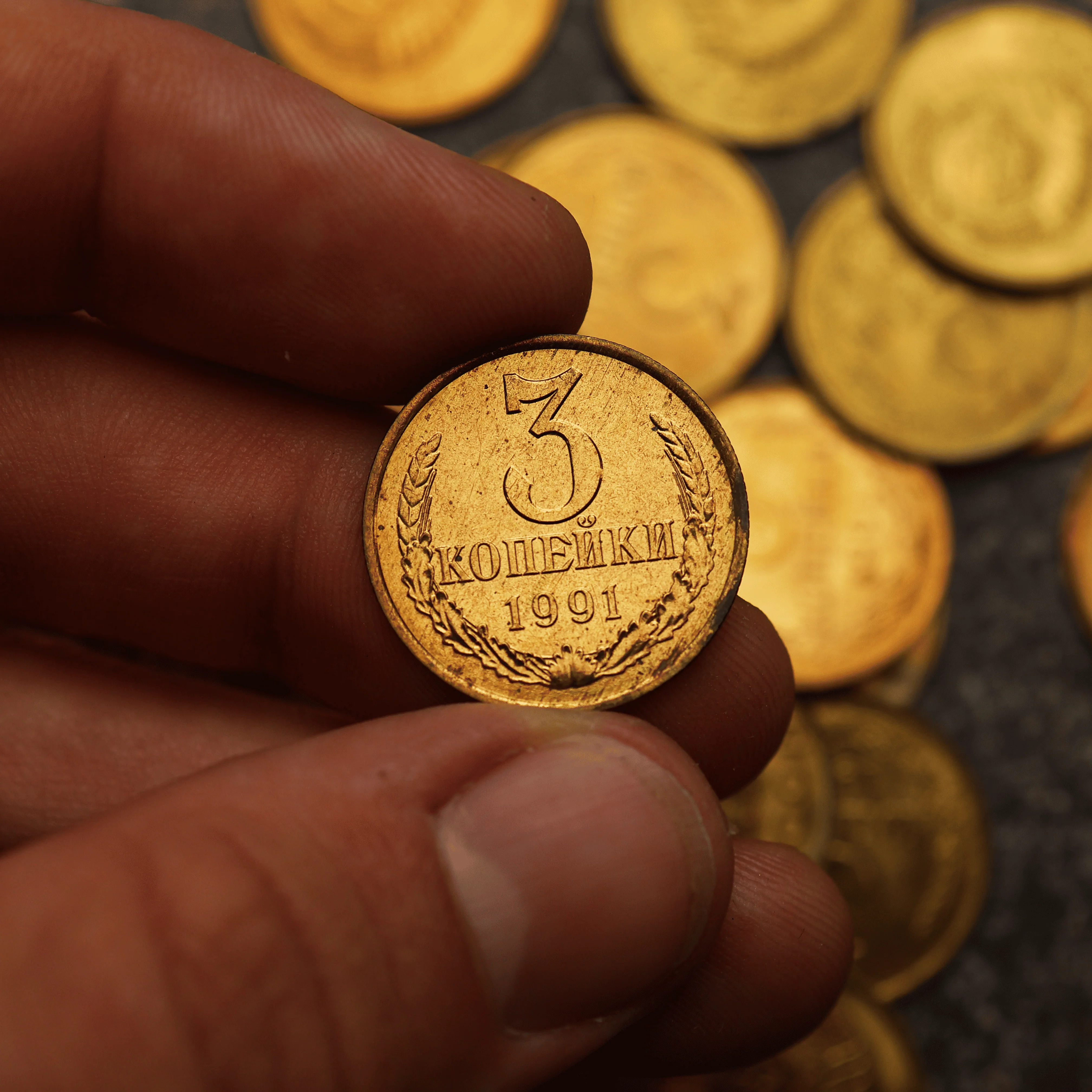 Soviet Coin | 1991 Fall of USSR - Image 4