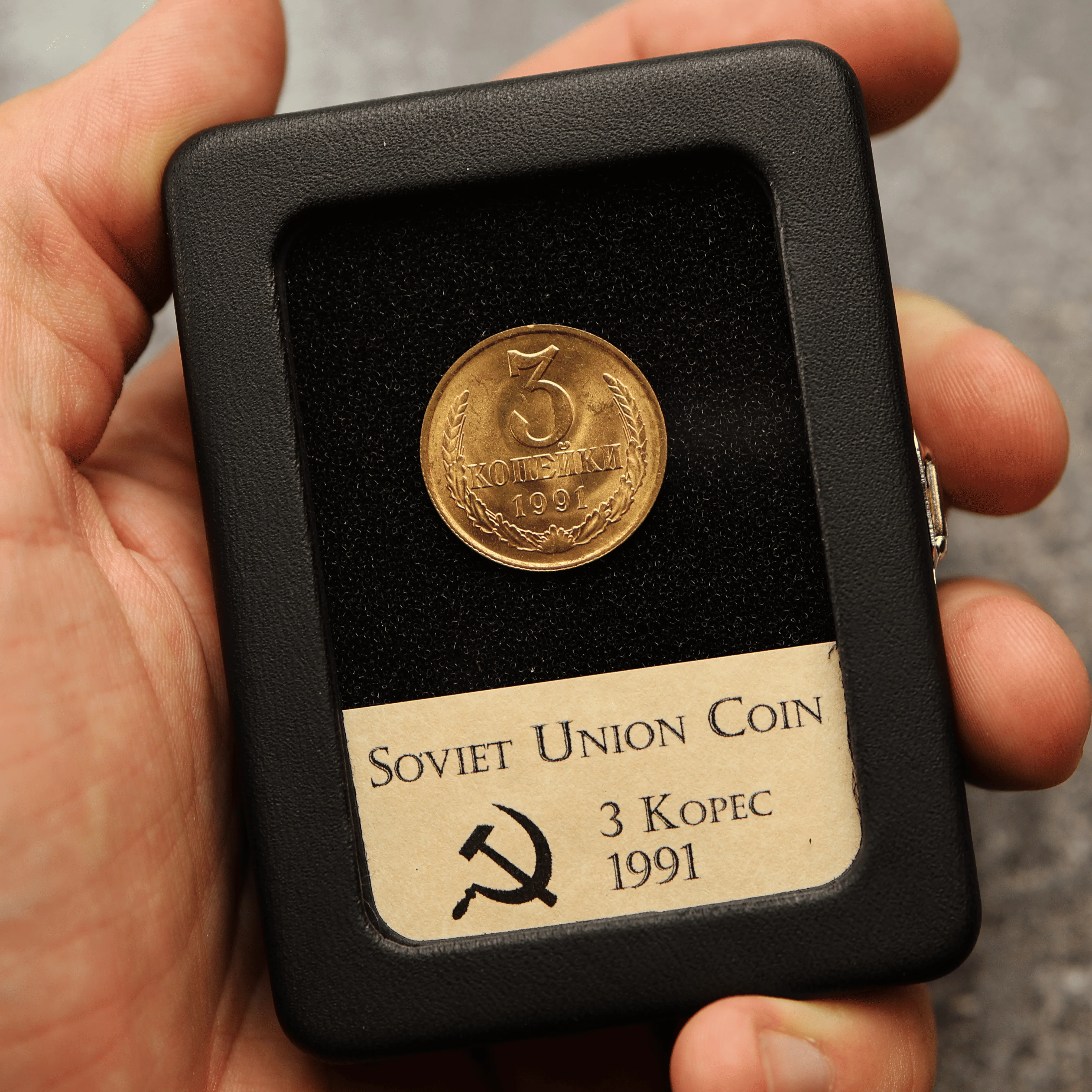 Soviet Coin | 1991 Fall of USSR - Image 5