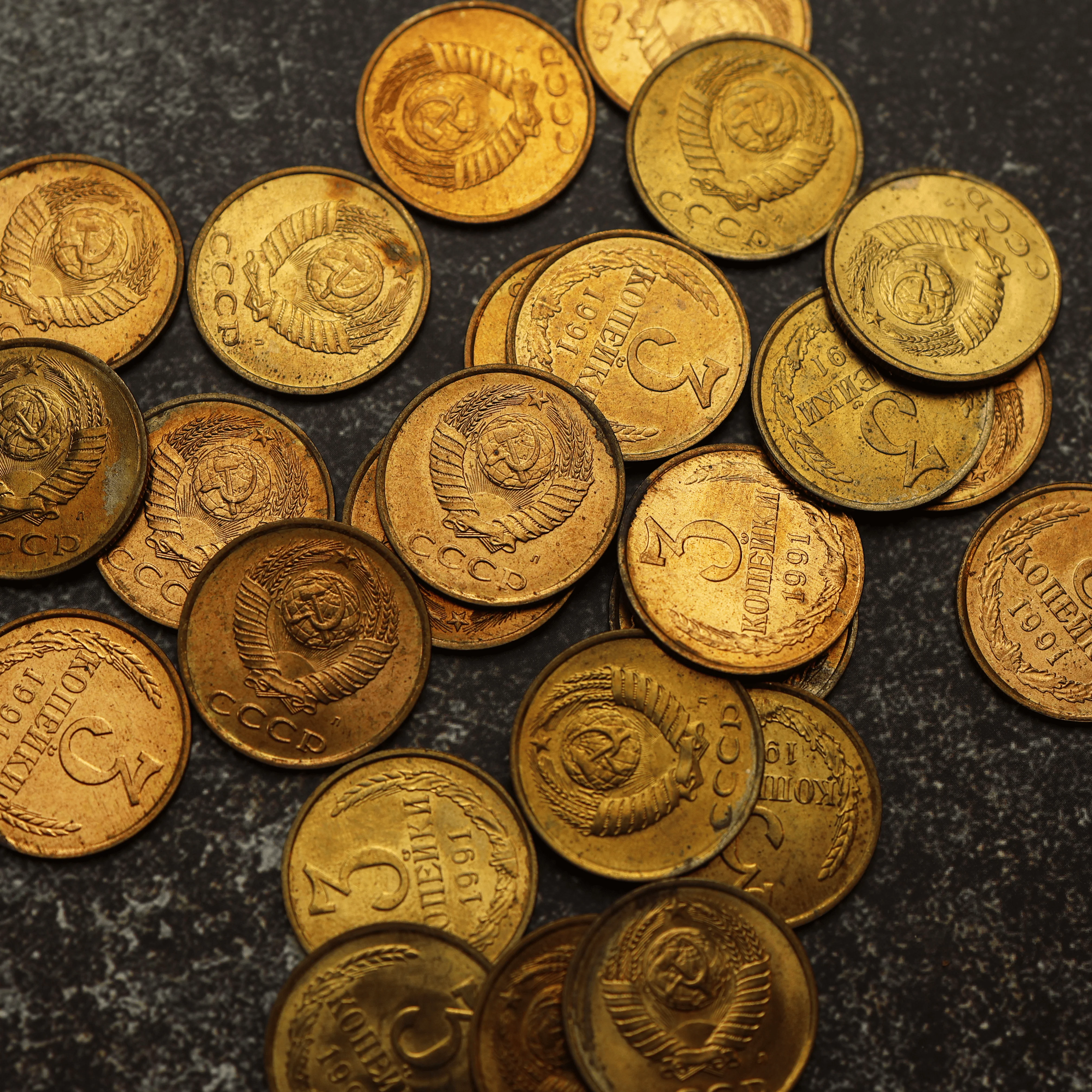 Soviet Coin | 1991 Fall of USSR - Image 6