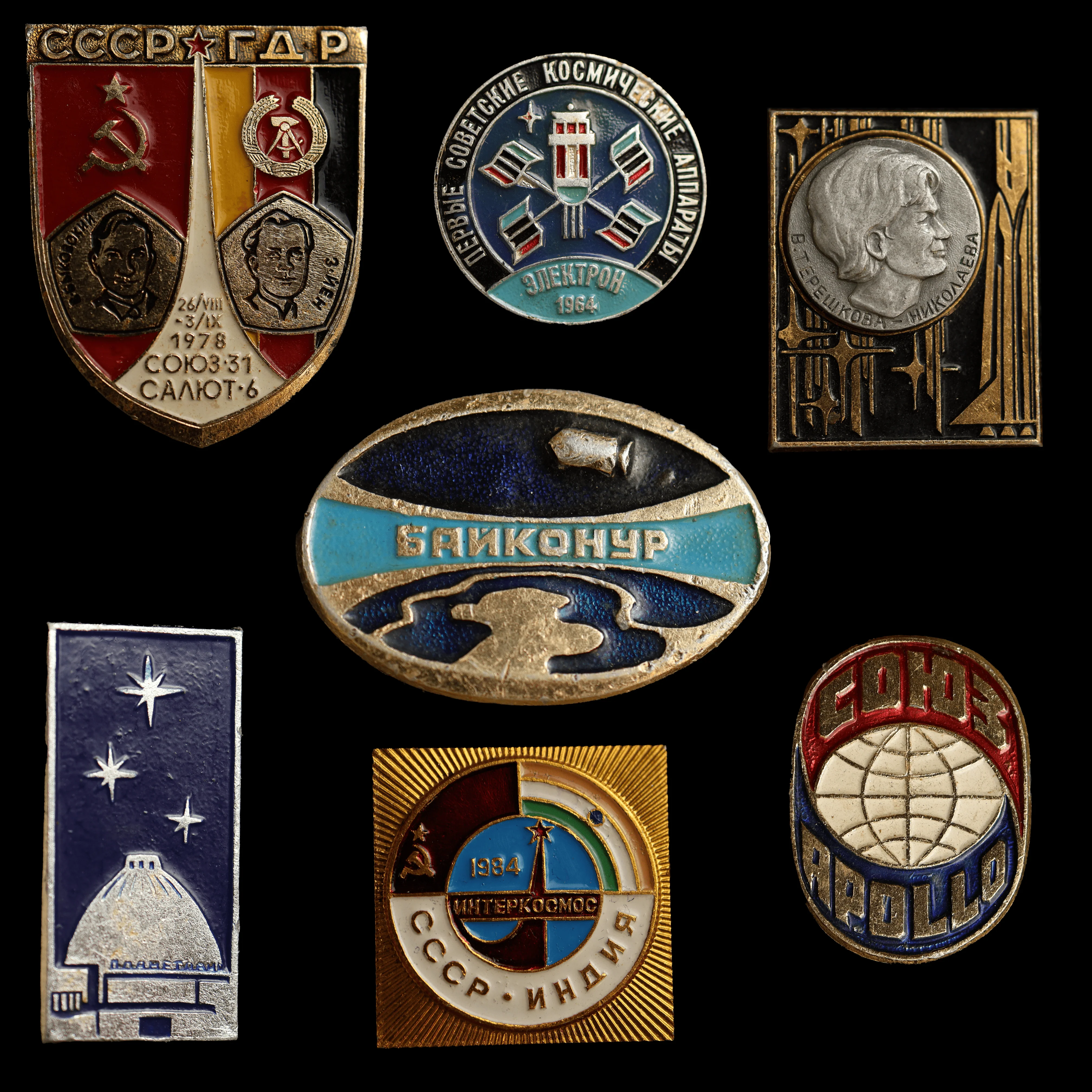 Soviet Union Space Race Pin - Image 4